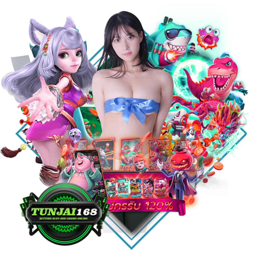 tunjai168 สมัคร 